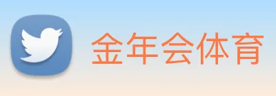 金年会体育 logo